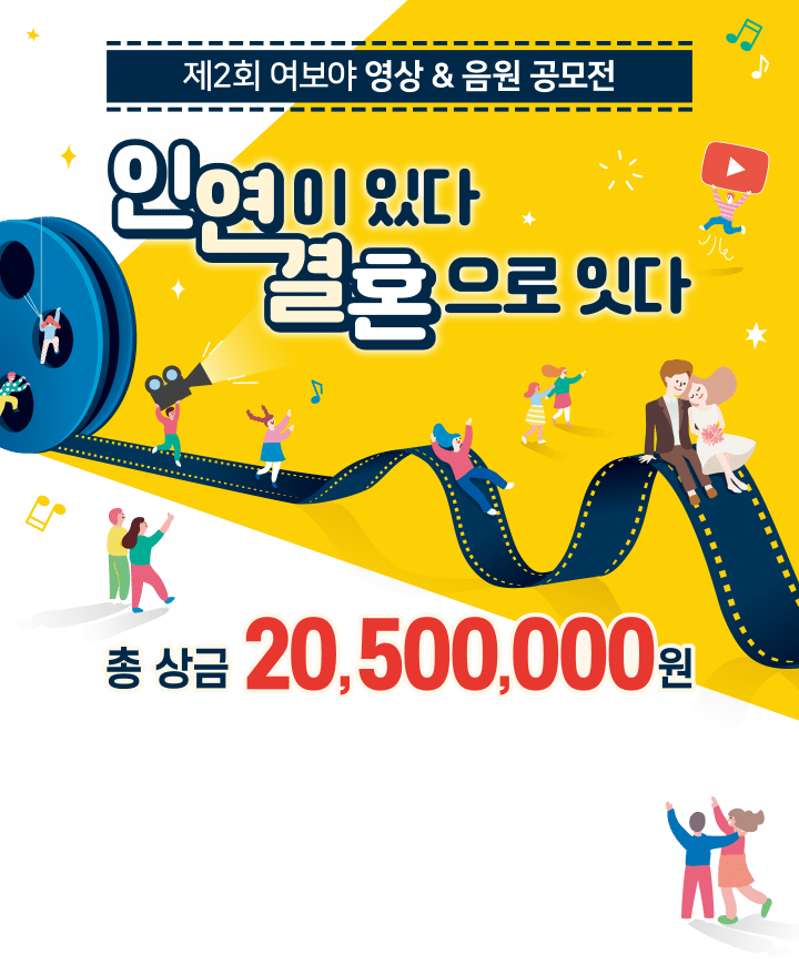 공모전 메인 이미지